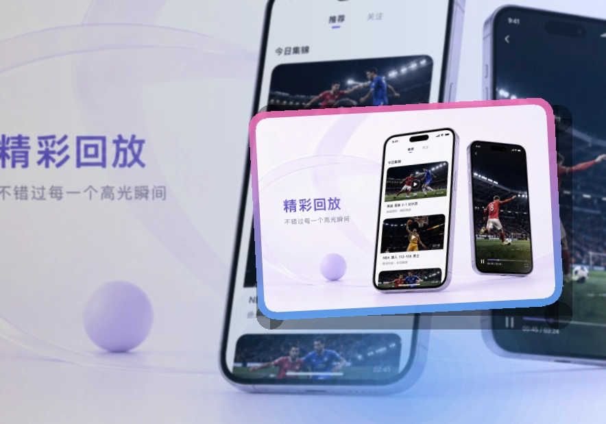 乐鱼 赛事内容移动入口,更清楚 页面展示